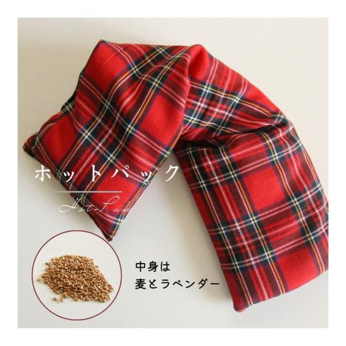 ホットパック
電子レンジでチンする自然素材のカイロ
