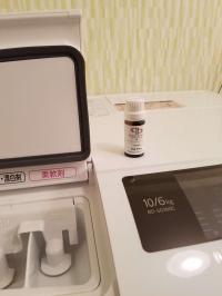 洗濯機でアロマセラピー